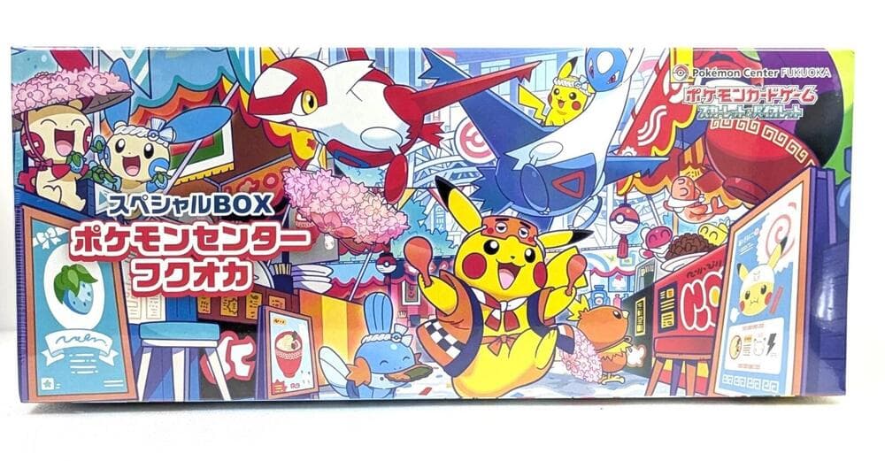 Fukuoka Pokemon Center Box